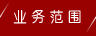 &#36149;&#23486;&#21381;&#40;&#20013;&#22269;&#21306;&#41;&#23448;&#26041;&#32593;&#31449;