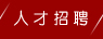 &#36149;&#23486;&#21381;&#40;&#20013;&#22269;&#21306;&#41;&#23448;&#26041;&#32593;&#31449;