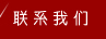 &#36149;&#23486;&#21381;&#40;&#20013;&#22269;&#21306;&#41;&#23448;&#26041;&#32593;&#31449;